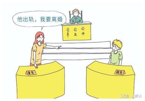 西安调查取证：怎样申请离婚