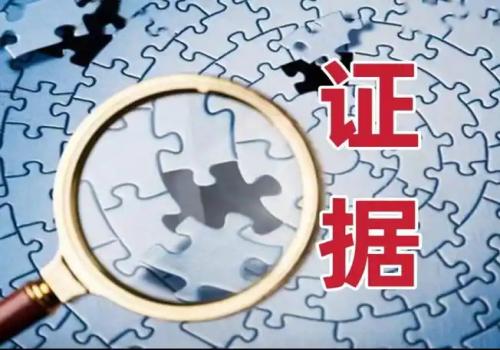 西安市私家侦探：什么情况下，立遗嘱要有见证人