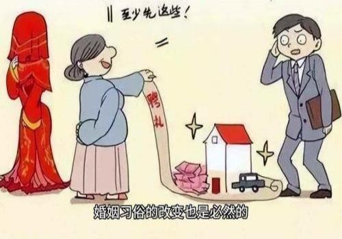 西安出轨取证：婚后父母给钱买房属于夫妻共同财产吗