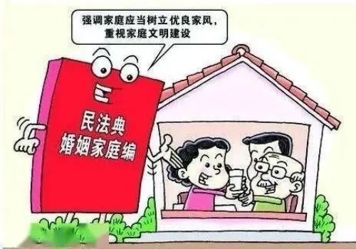 西安出轨调查：婚姻财产协议书怎么写才有效