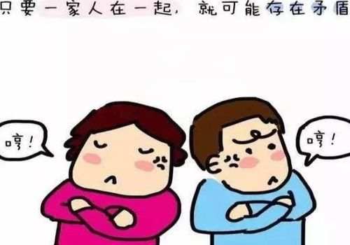 西安侦探社：精神病患者可以结婚吗